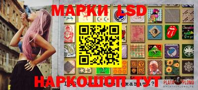 мескалин Абакан