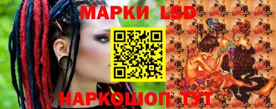 тгк Абинск