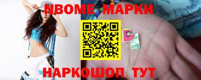 экстази Абинск