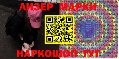 марихуана Азнакаево