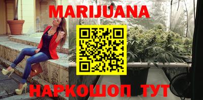 бутират Азнакаево