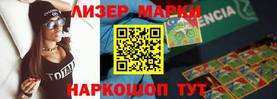бутират Азнакаево