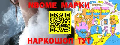 экстази Абинск