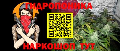 бутират Азнакаево
