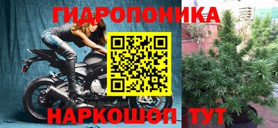 MESCALINE Абакан