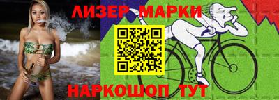 MESCALINE Абакан