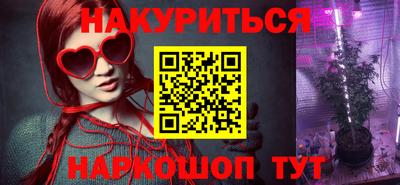 бутират Азнакаево