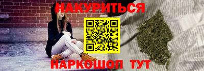 марихуана Азнакаево