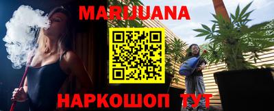 MESCALINE Абакан