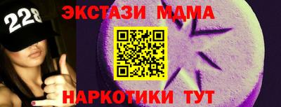 MESCALINE Абакан