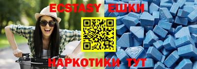 соль ск Гатчина