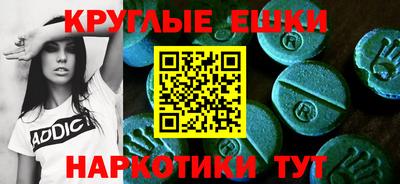 ECSTASY Гагарин