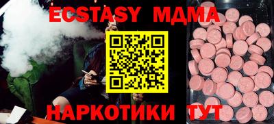 дмт Азнакаево