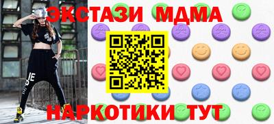 соль ск Гатчина