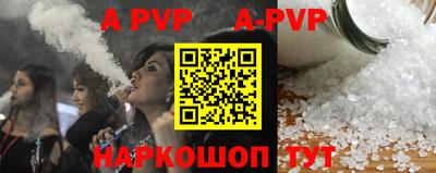 мескалин Абакан