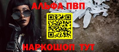 MESCALINE Абакан