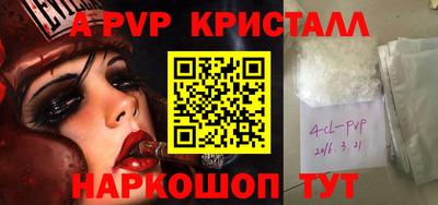МДПВ Гай