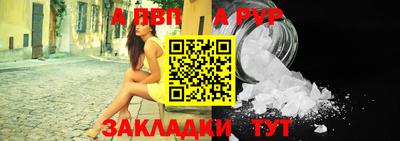 соль ск Гатчина