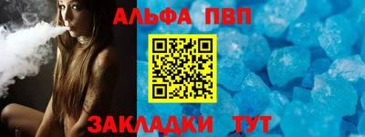MESCALINE Абакан