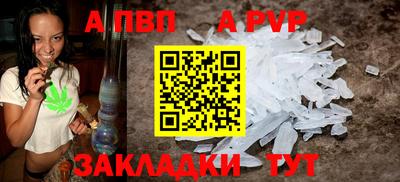 соль ск Гатчина