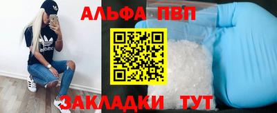 мескалин Абакан