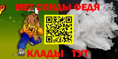 MESCALINE Абакан