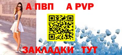 бутират Азнакаево