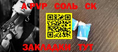 дмт Абакан