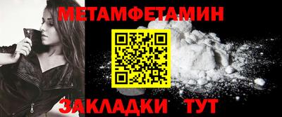 бутират Азнакаево