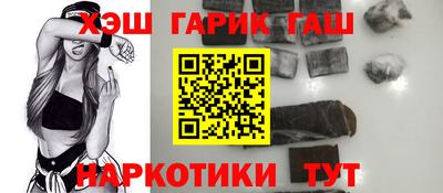 бутират Азнакаево