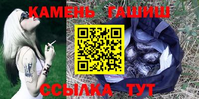 мескалин Абакан