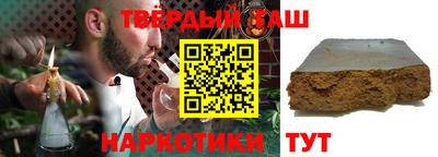 тгк Абинск