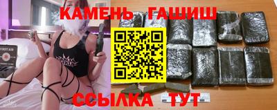 соль ск Гатчина
