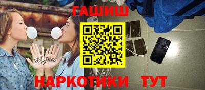 бутират Азнакаево