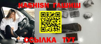 бутират Азнакаево