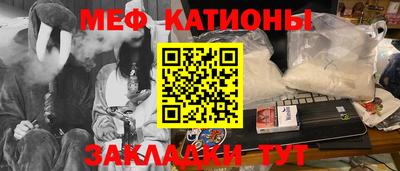 экстази Абинск