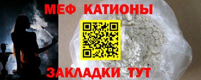 MESCALINE Абакан