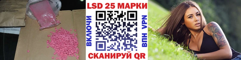 как найти   Анапа  kraken зеркало  LSD-25 экстази кислота 