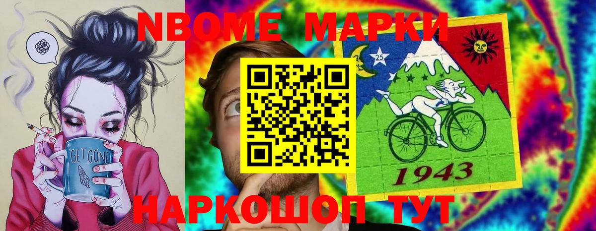 ЛСД экстази кислота Анапа