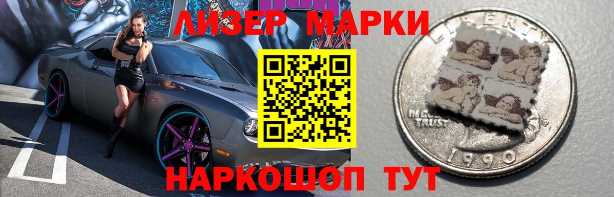 LSD-25 экстази ecstasy  ЛСД экстази кислота  Вход с VPN  Анапа 
