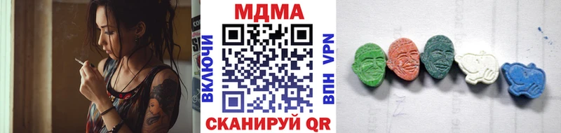 сайты даркнета Telegram Анапа MDMA VHQ