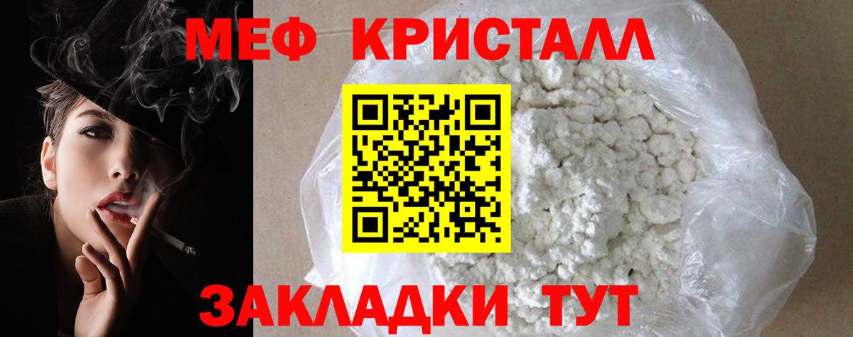 Анапа  Мефедрон  Мефедрон  Вход с VPN  Мефедрон VHQ  Меф mephedrone 