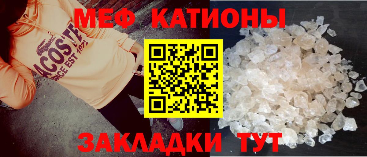 МЕФ Анапа