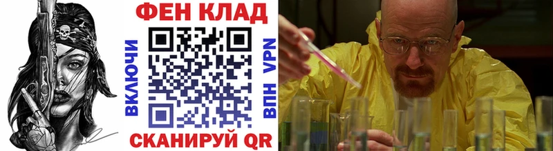Первитин Methamphetamine  даркнет сайт  МЕГА tor  Анапа 