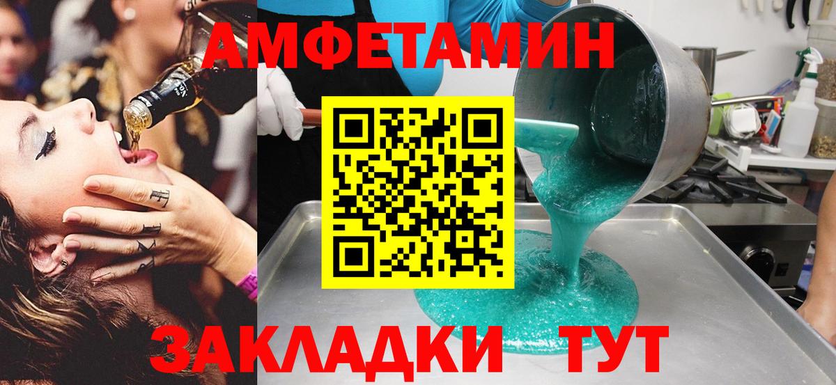 Анапа  Первитин пудра  Первитин пудра  МЕТАМФЕТАМИН  Вход с VPN 