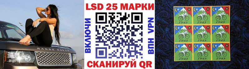 Марки NBOMe 1,8мг  купить наркотики сайты  Анапа 