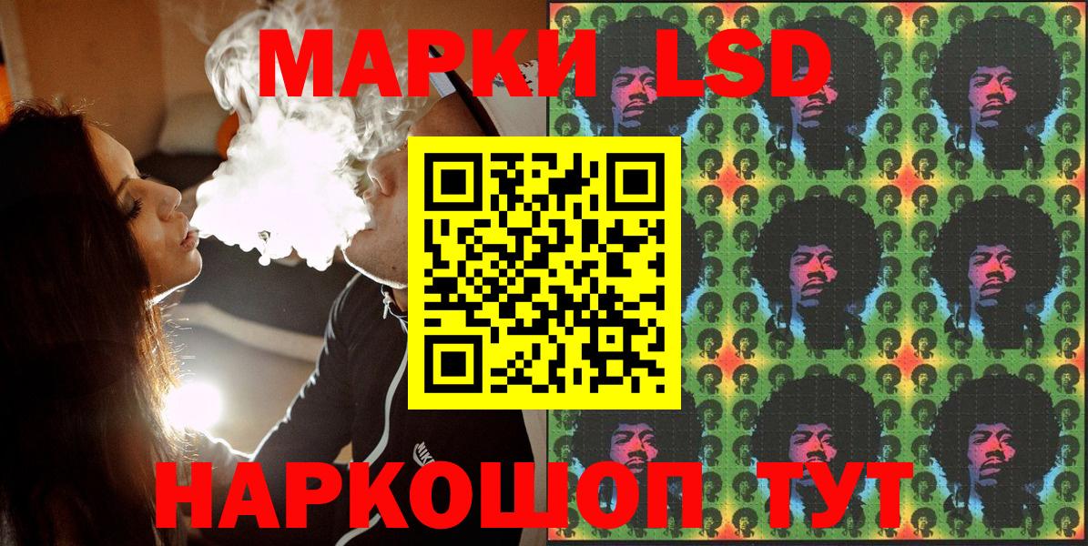 Анапа  Марки  Вход с VPN  Марки NBOMe 1500мкг 