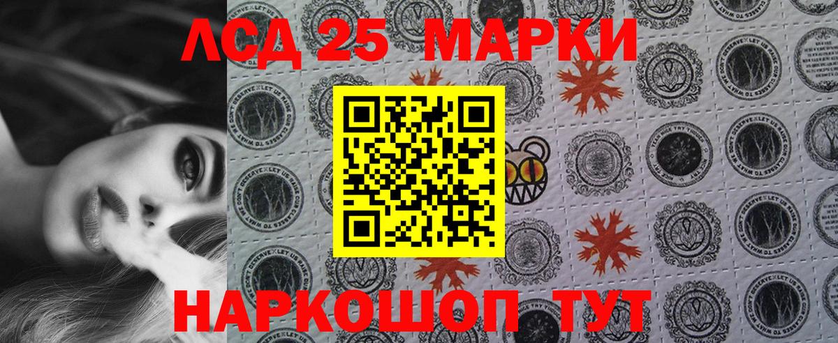 Наркотические марки 1,8мг  Наркотические марки 1,8мг  Анапа 