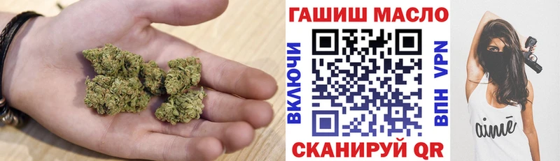 ТГК жижа  Анапа 