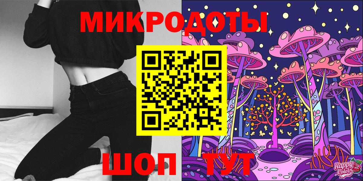 Галлюциногенные грибы прущие грибы Анапа